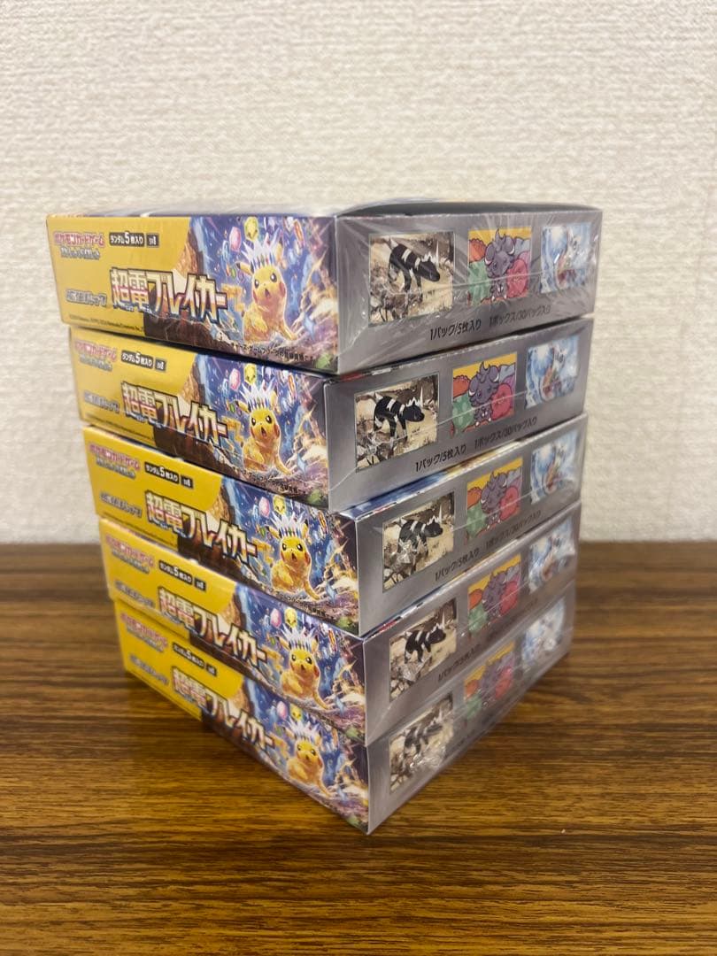 超電ブレイカー シュリンク付き 5box 新品未開封　ポケセン産