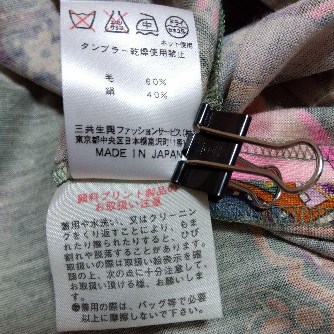 LEONARD 花柄ペイズリーVネックワンピース