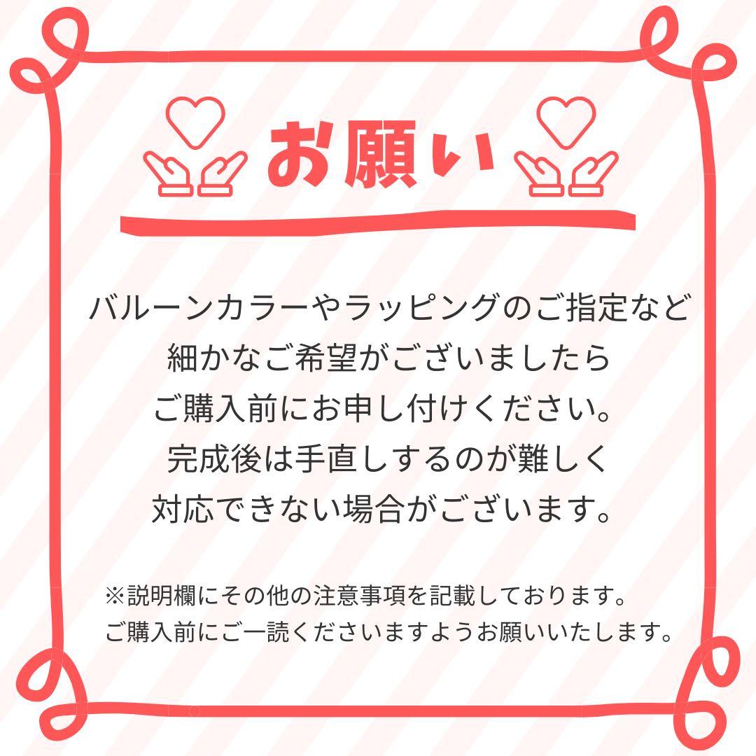 【やい様】2/27 三重 ご自宅着 卒業式 ブーケ 成人式 バルーン 花束
