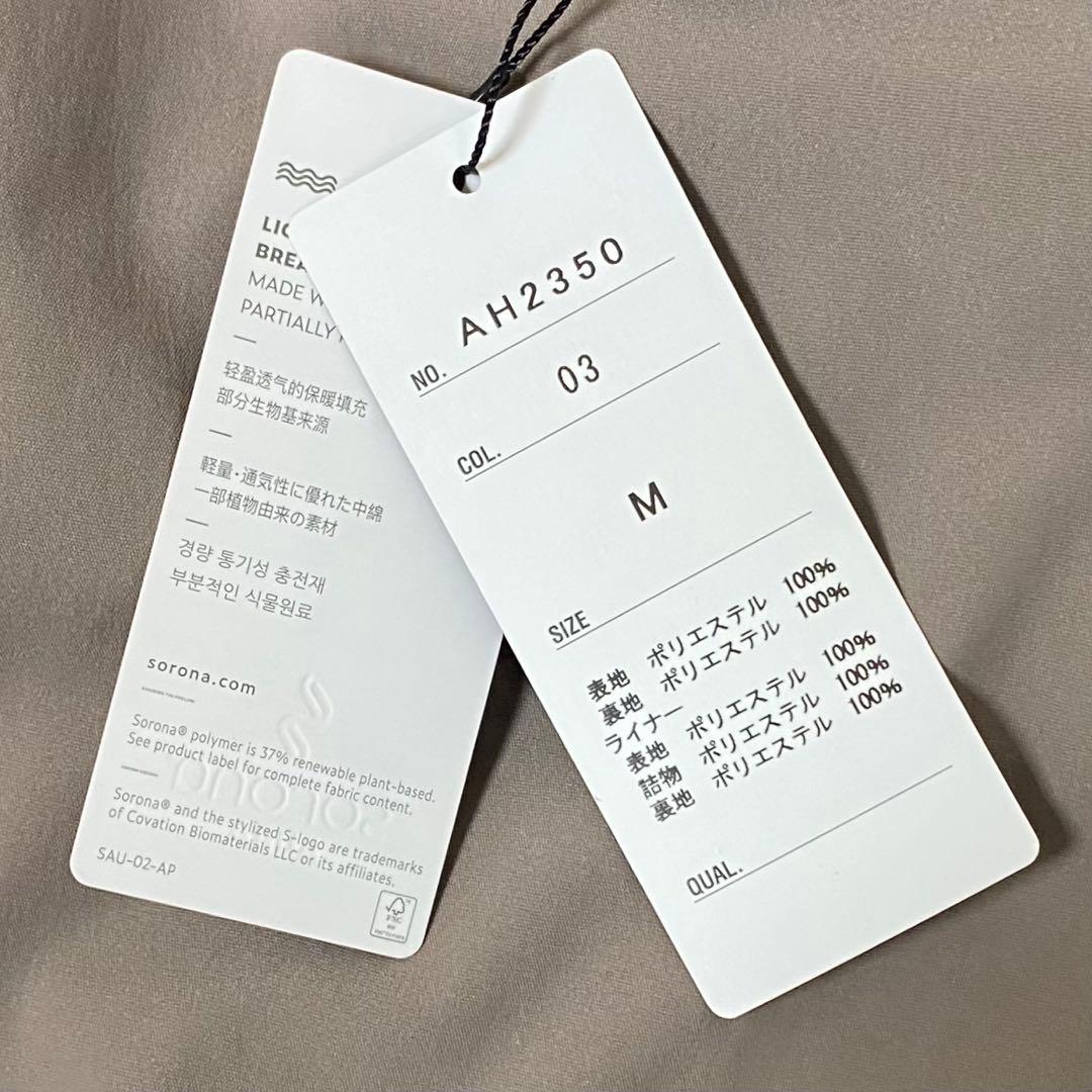 タグ付き LES MUES 軽量 撥水 ライナー付きトレンチコート モカベージュ