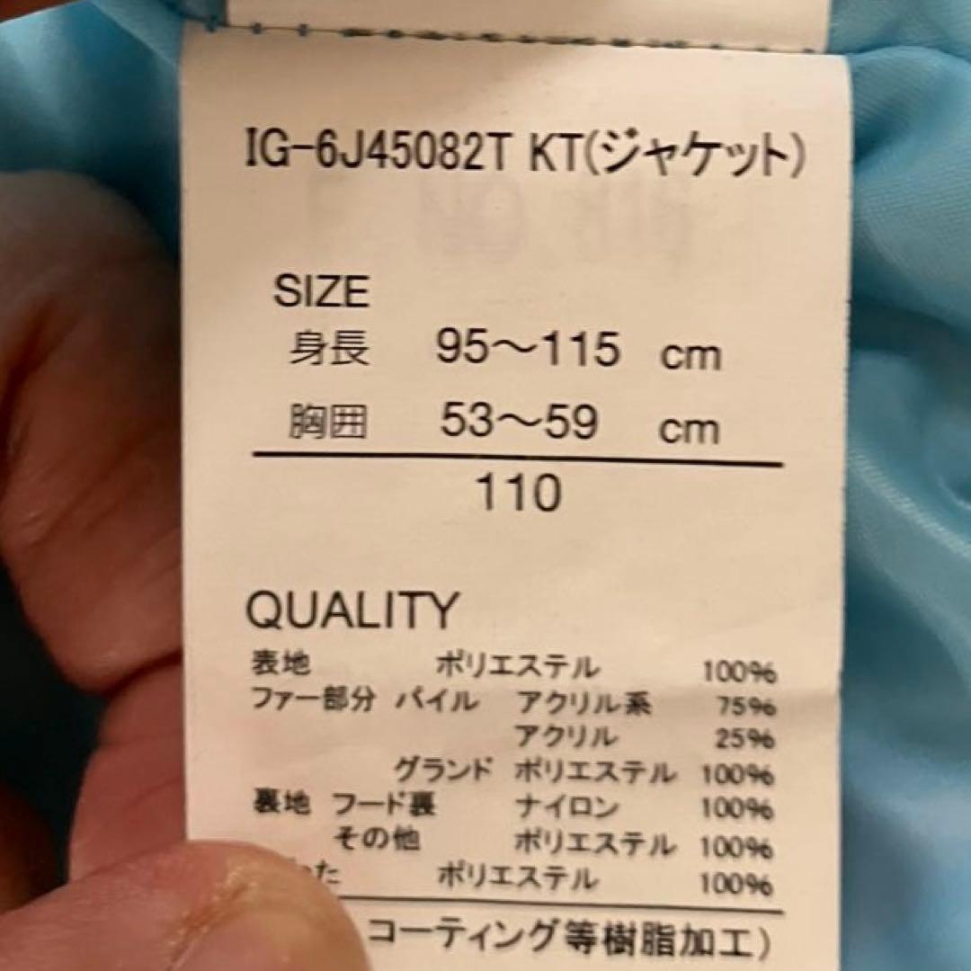 #4B✨HELLO KITTY✨スキー スノボ ウェア 上下セット110 キッズ