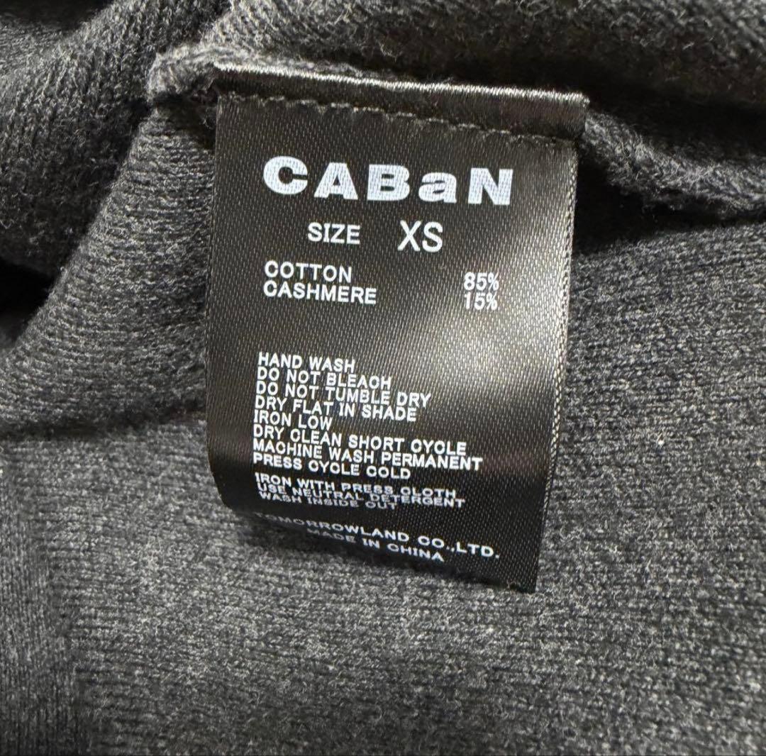 未使用　タグ付き　CABaN コットンカシミヤ クルーネックカーディガン　グレー