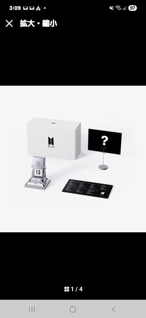 BTS MERCH BOX #19# 20 　⚠️商品説明の確認お願いします