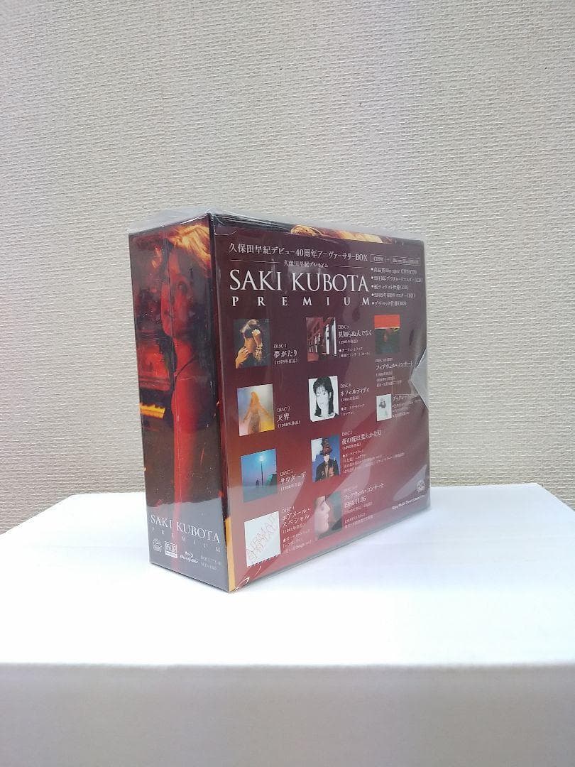 期間限定 新品　久保田早紀プレミアムSaki Kubota PREMIUM