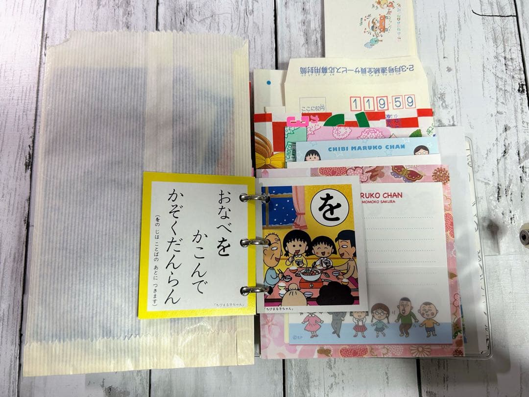 昭和レトロ 平成初期レトロ おすそ分けファイル 多めタイプ