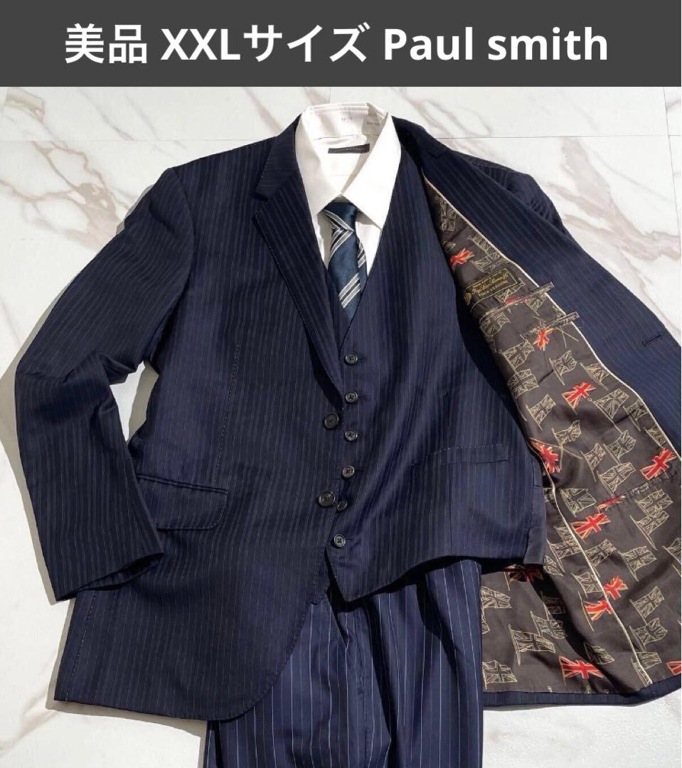 SALE!美品 XXL Paul smith ポールスミス ベスト＆ジャケット