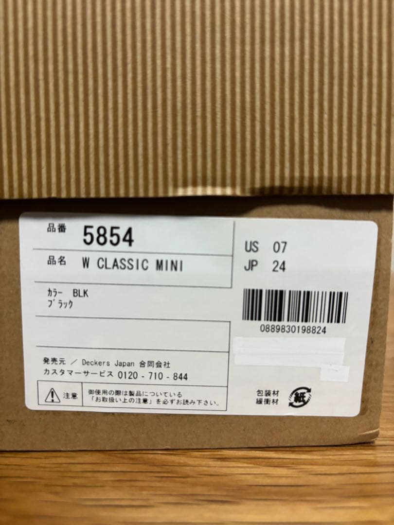 UGG アグ＊クラッシックミニ ムートンブーツ 黒 24cm