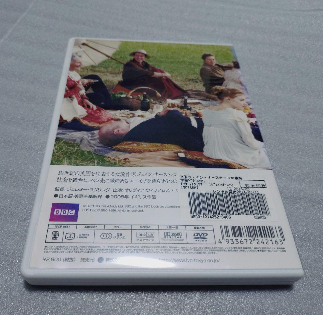 【まとめ売り】洋画5本