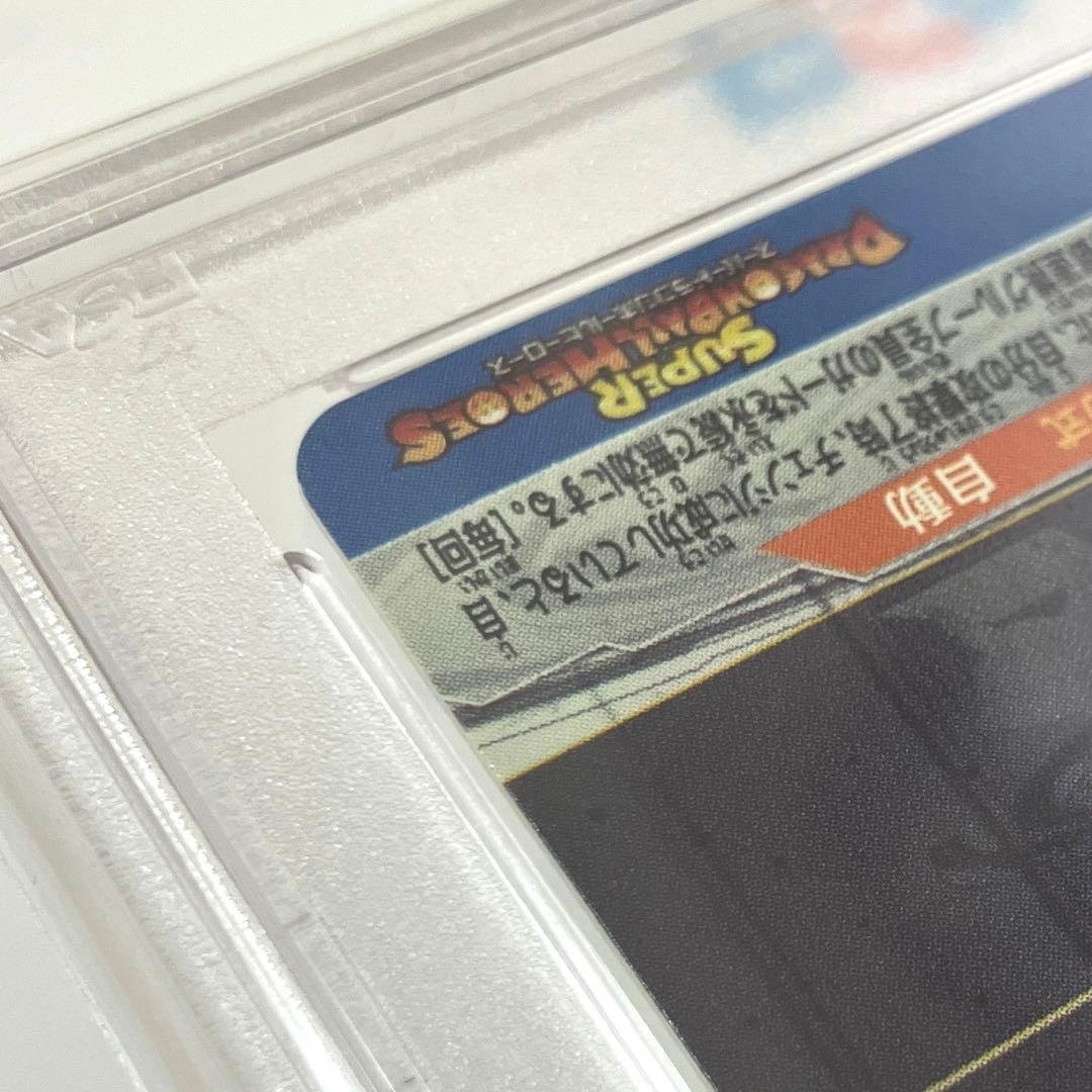 SDBH スーパードラゴンボールヒーローズ BM11-SEC3 孫悟空