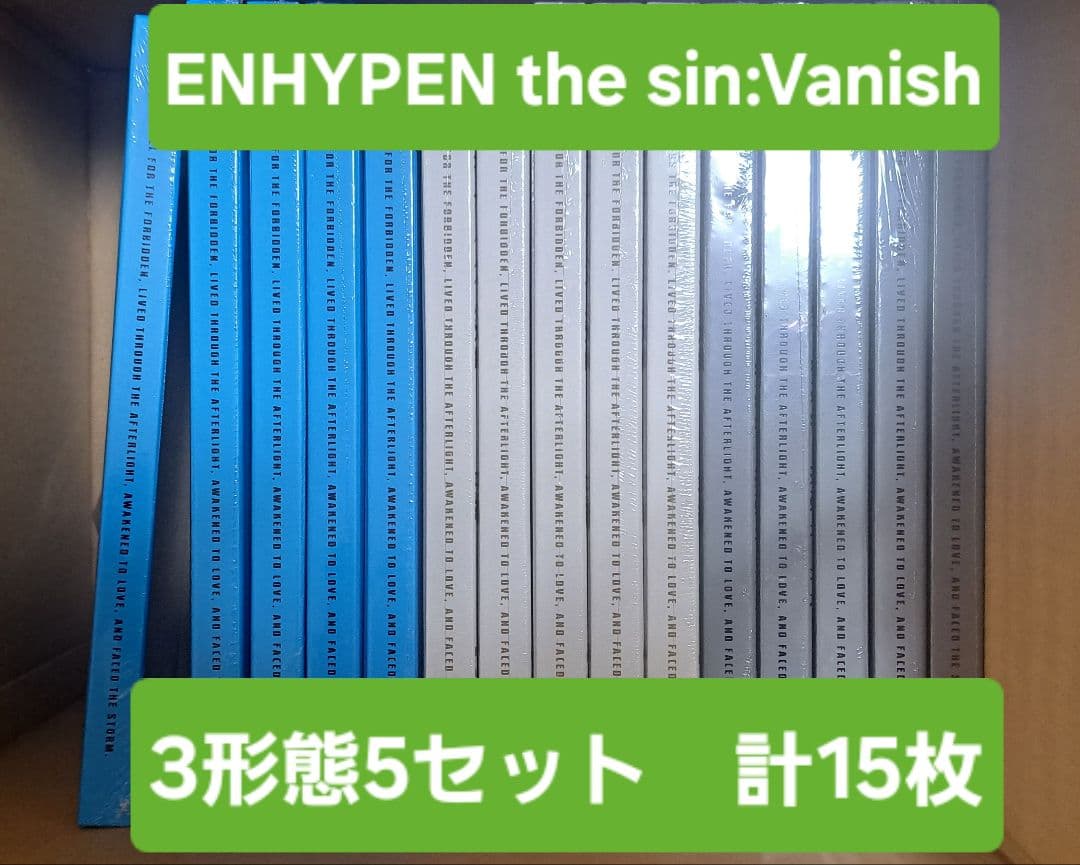 ENHYPEN the sin:Vanish 3形態　未開封　5セット 計15枚
