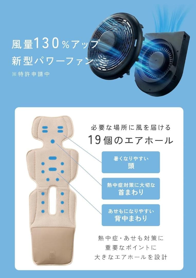BabyKuru べびくるクール3 サマーブラウン 新品未使用
