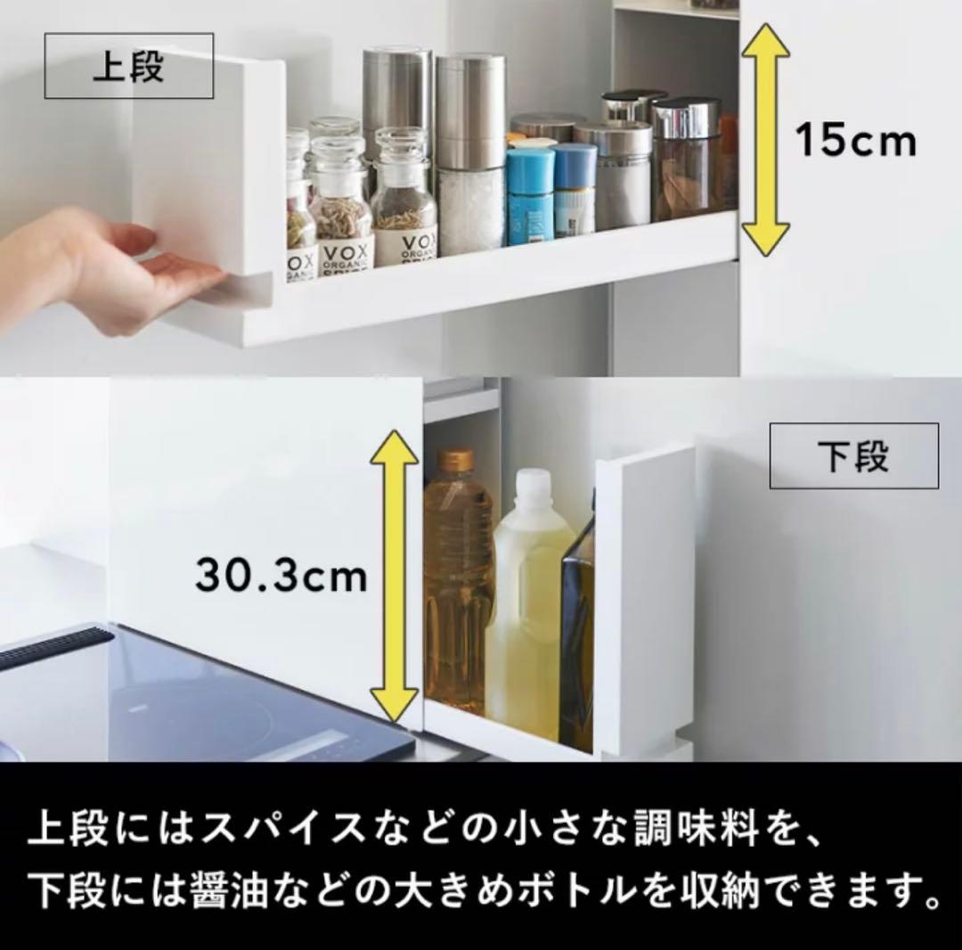 tower 2段壁面収納ラック ホワイト