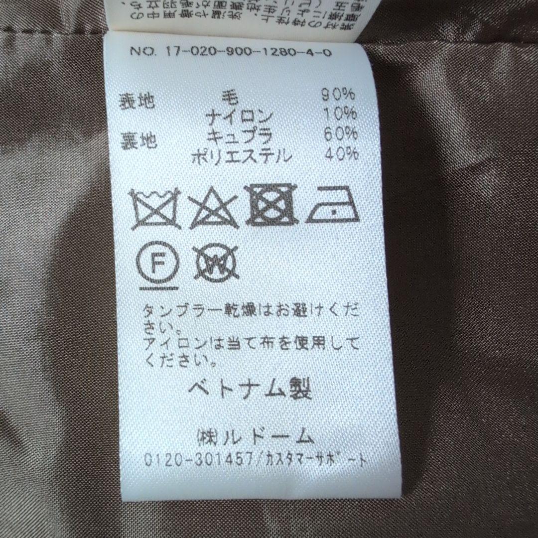 イエナ*ウールモッサーノーカラーコート 36