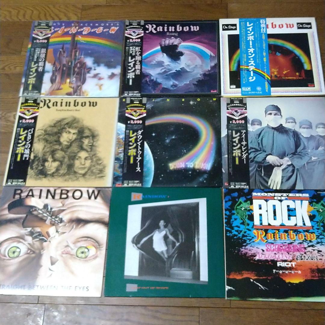 レインボー LP レコード 9枚セット リッチー・ブラックモア ハードロック