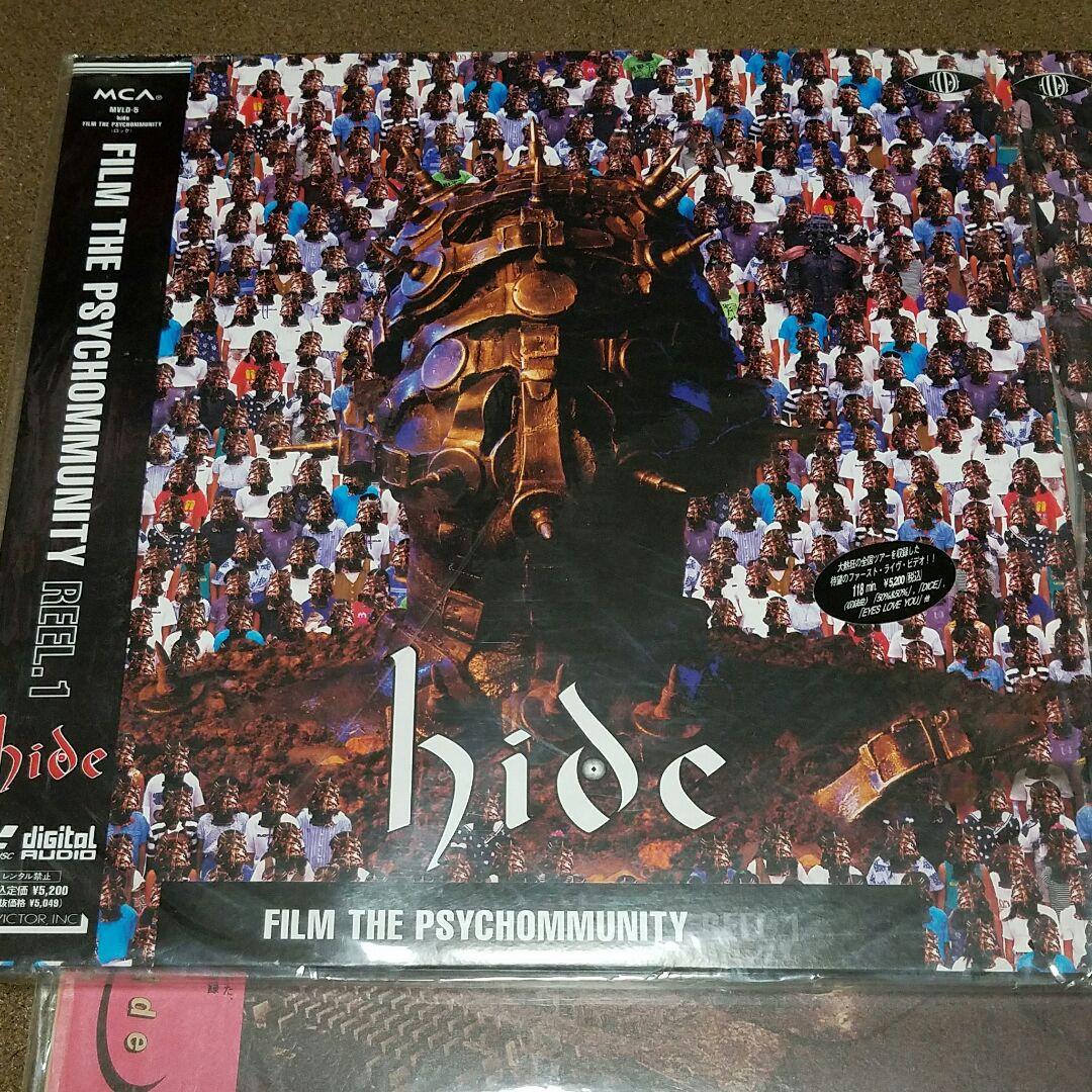 hideヒデ