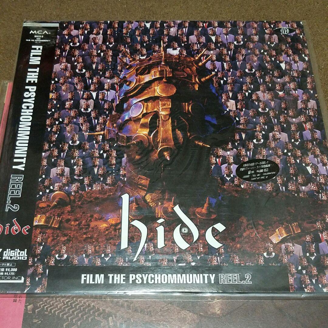 hideヒデ