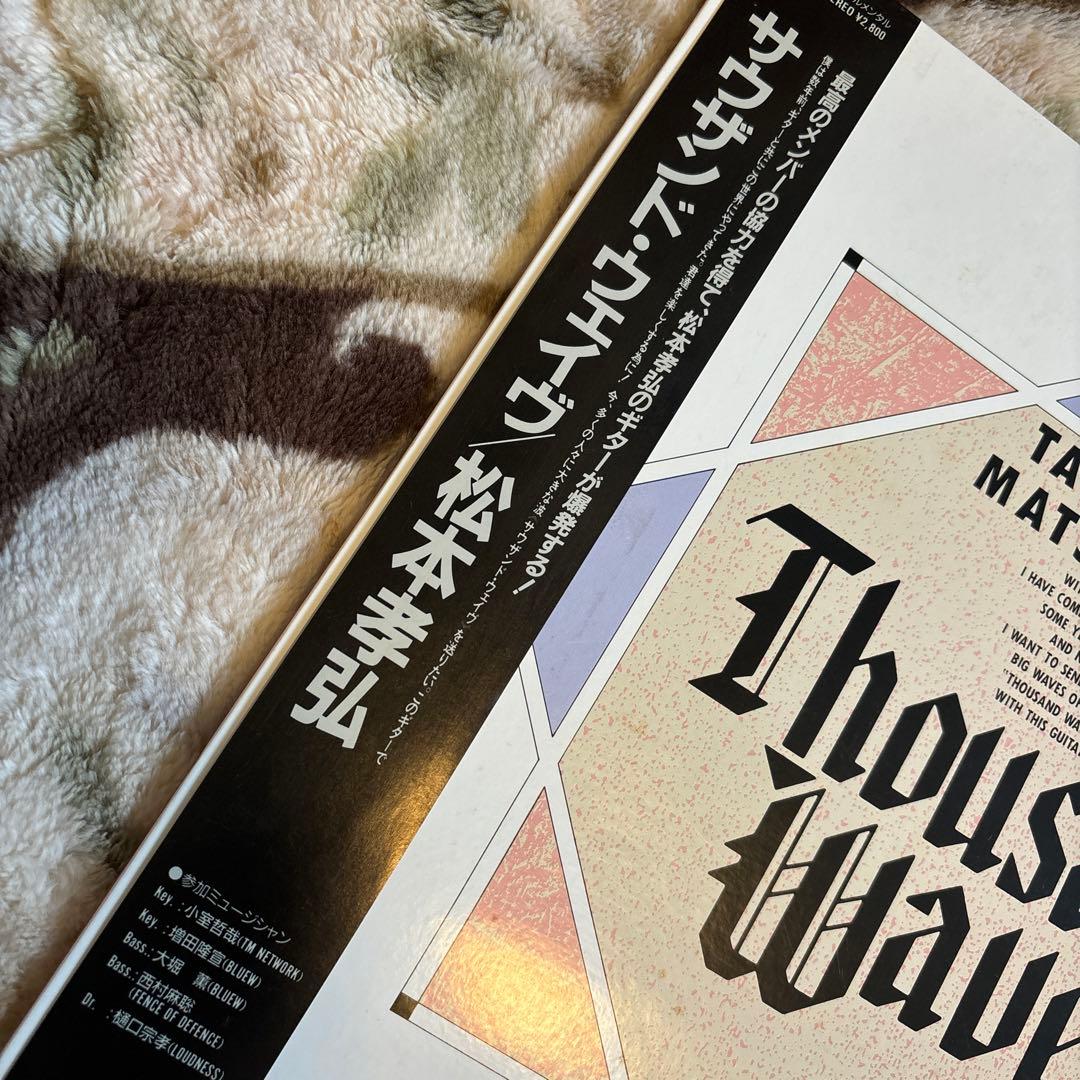松本孝弘／Thousand Wave／大堀薫／増田隆宣／稲葉浩志／レコード／美盤