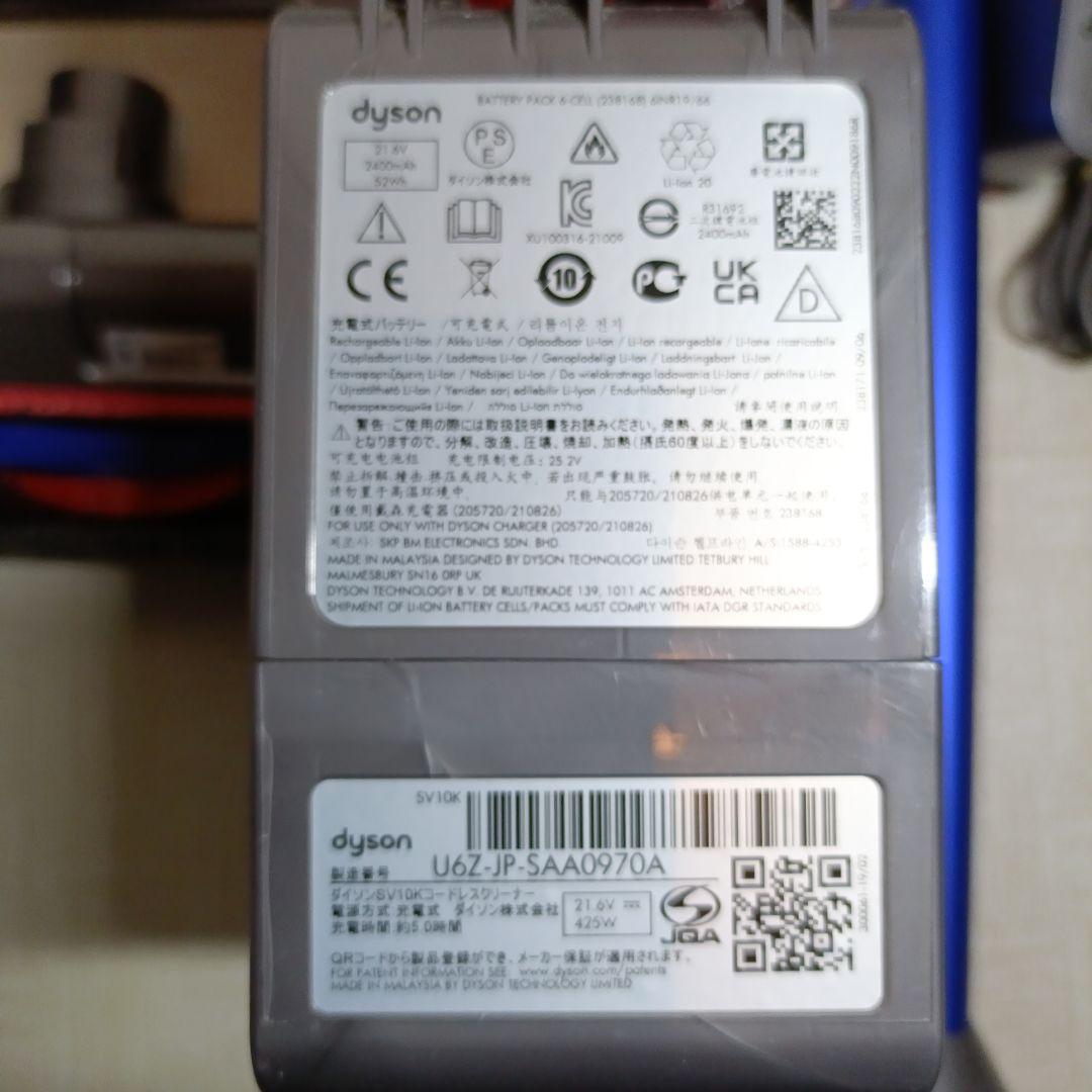 送料込 美品V8SV10Kスティック&ハンディ稼働40分10秒 MAX5分38秒
