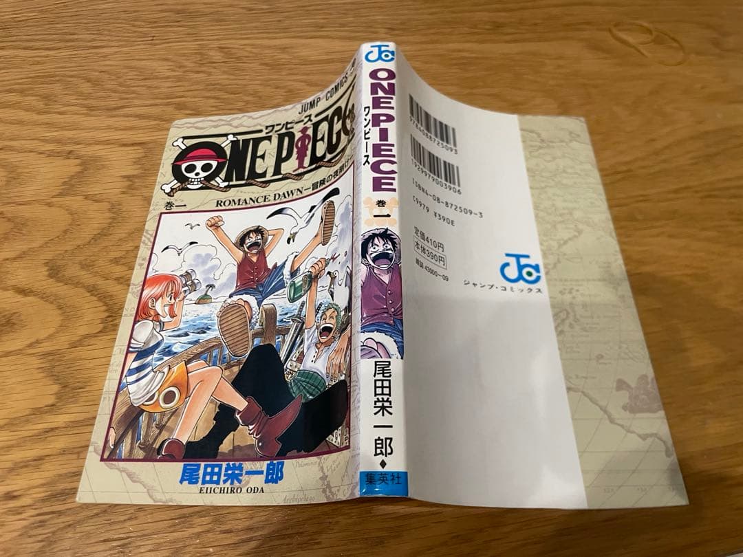 ひまり　ワンピース　漫画　1〜10巻　全巻初版セット