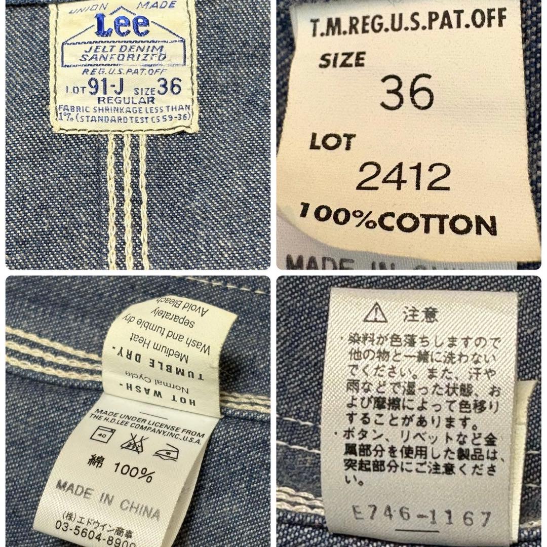 濃紺✨Lee カバーオール ハウスタグ 91-J復刻 デニムジャケット 36