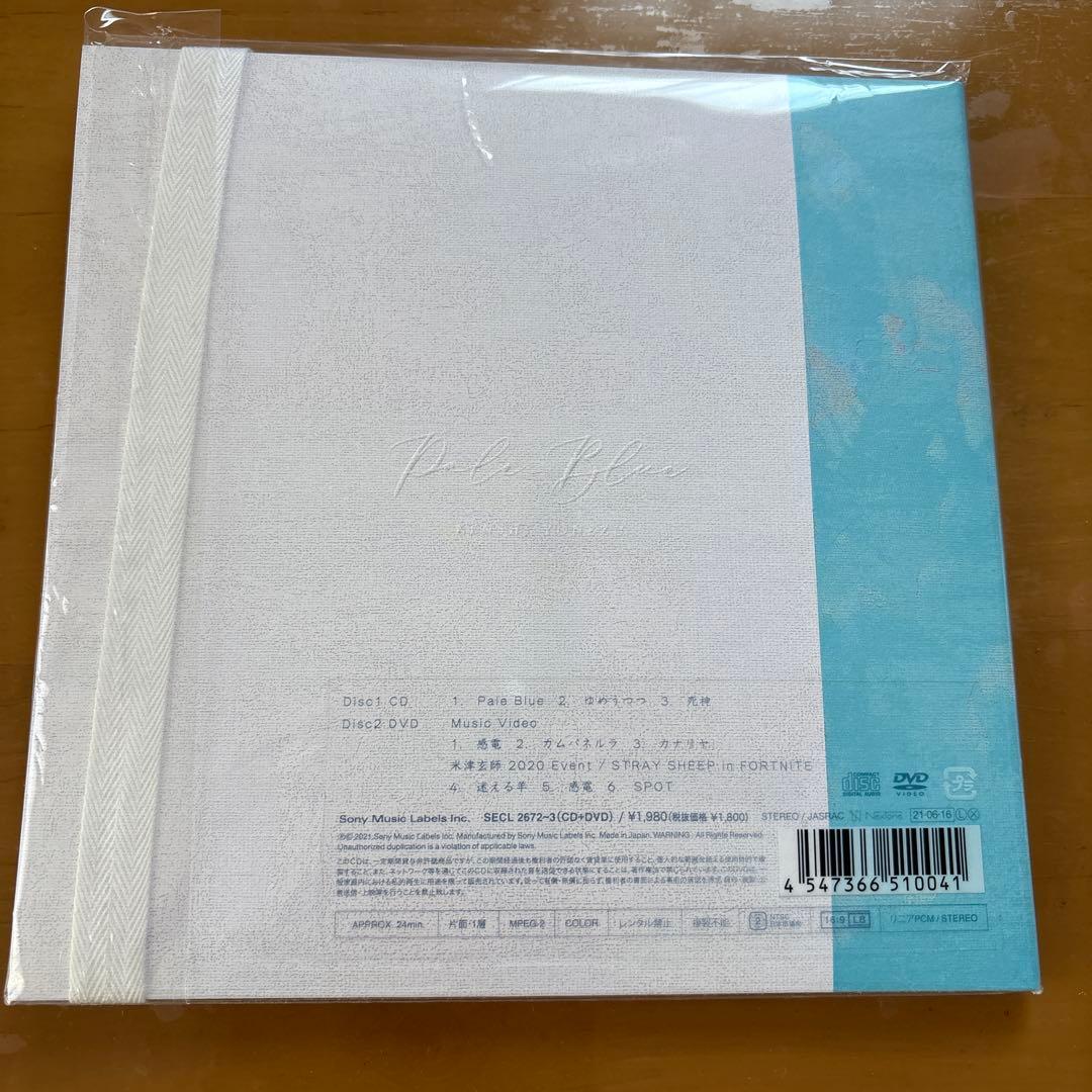 米津玄師　CD 9枚セット