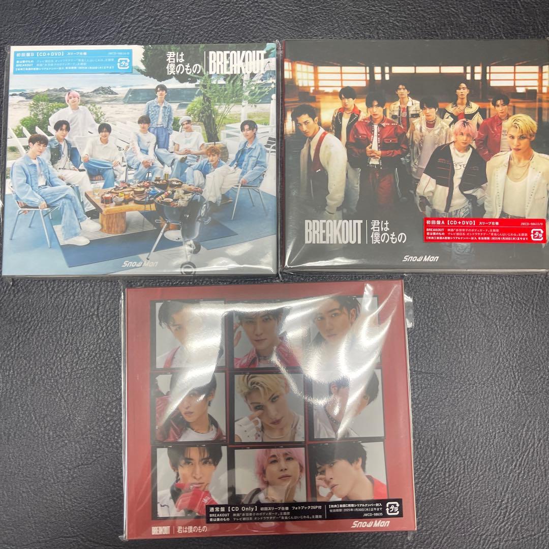 Man シングル　CD まとめ売り
