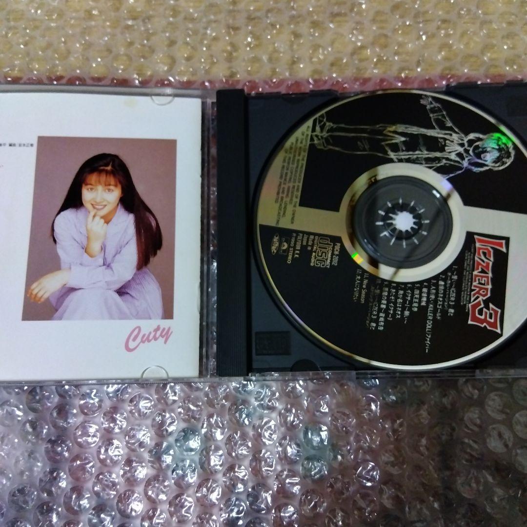 イクサーシリーズ　CD３枚