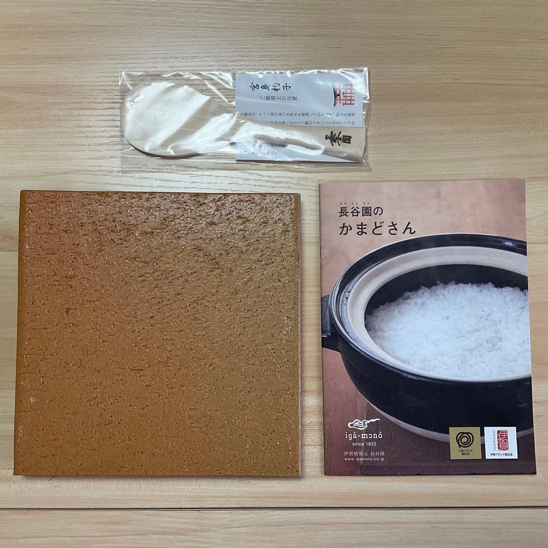 長谷園 かまどさん / 二合炊き / NCT−03 / 伊賀焼 ご飯鍋 土鍋
