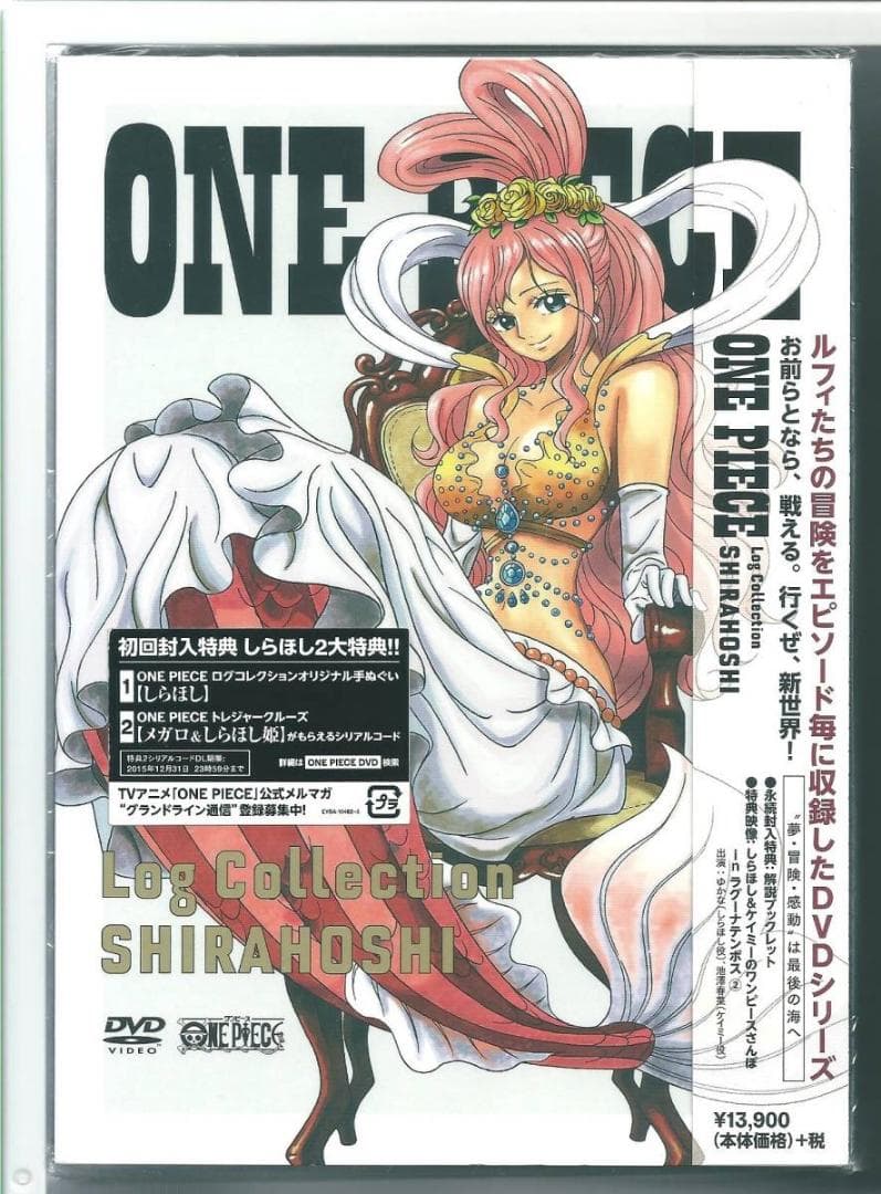 新品y DVD ワンピース ONE PIECE Log Collection S