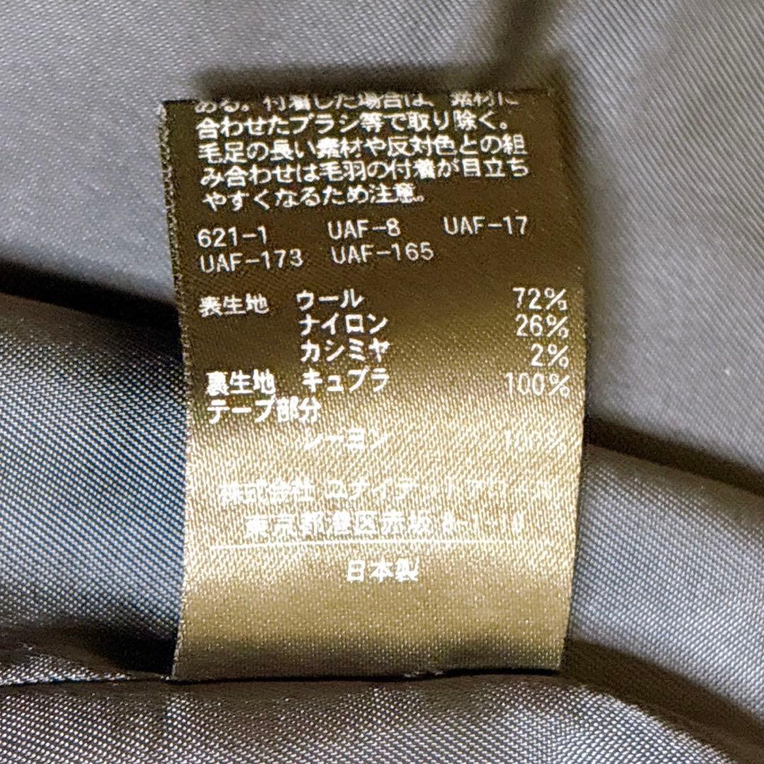 【美品】ユナイテッドアローズ ノーカラーコート カシミヤ混 ネイビー イタリア