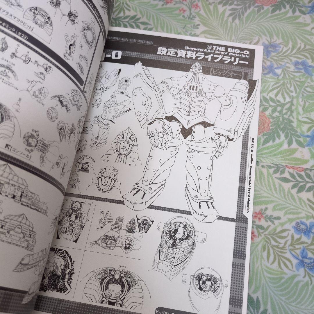 ❇️Theビッグオーオフィシャルガイド
