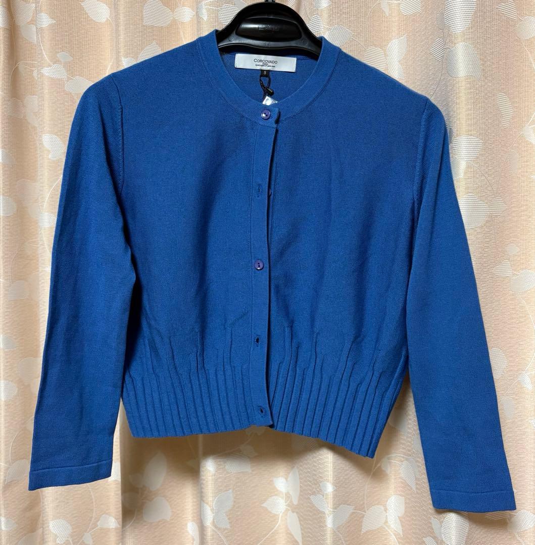 新品未使用　Corcovadoカーディガン　ブルー　サイズS 定価39.600円