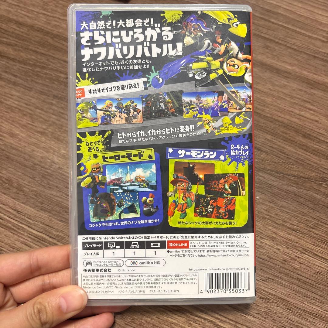 山本様 Splatoon 3 パッケージ版 Nintendo Switch