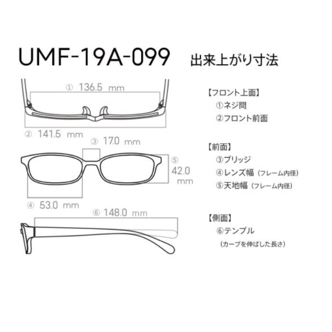 【美品！】JINS カラーサングラス　ポンタ