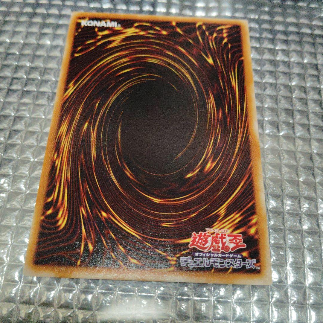 遊戯王　黒き森のウィッチ　セット