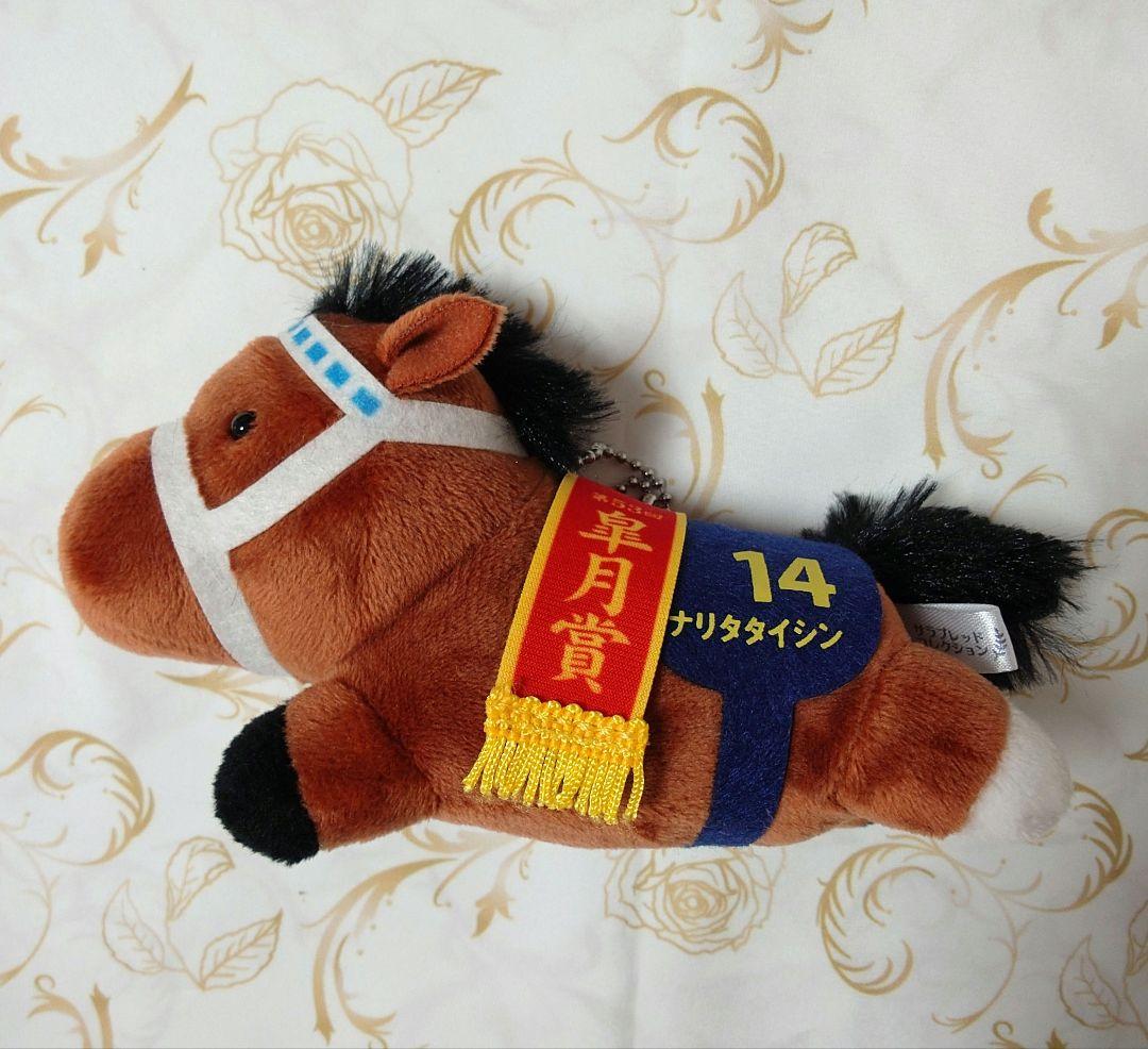 競馬　サラブレッドコレクション 7体 まとめ売り マスコットボールチェーン