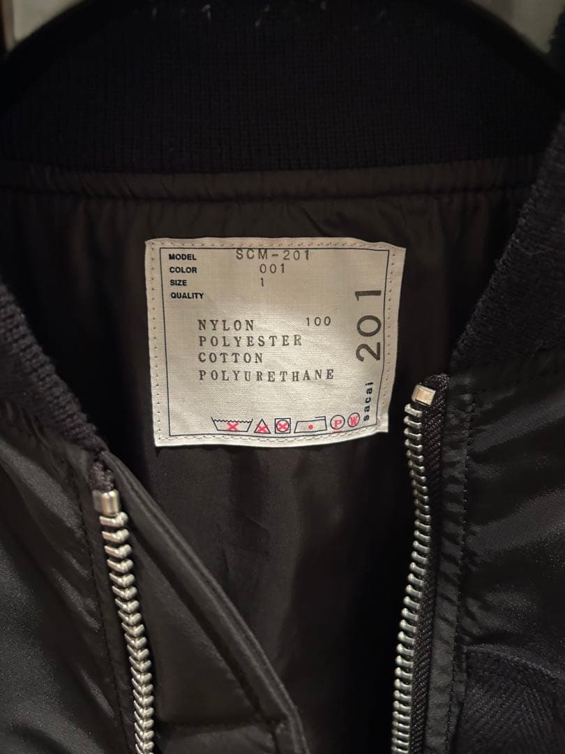 25AW sacai Nylon Twill Blouson サイズ1