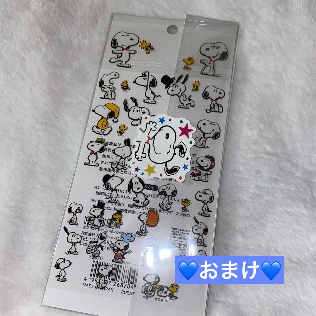 【希少】スヌーピー兄弟　デイジーヒルパピーズ マグネット おまけ付