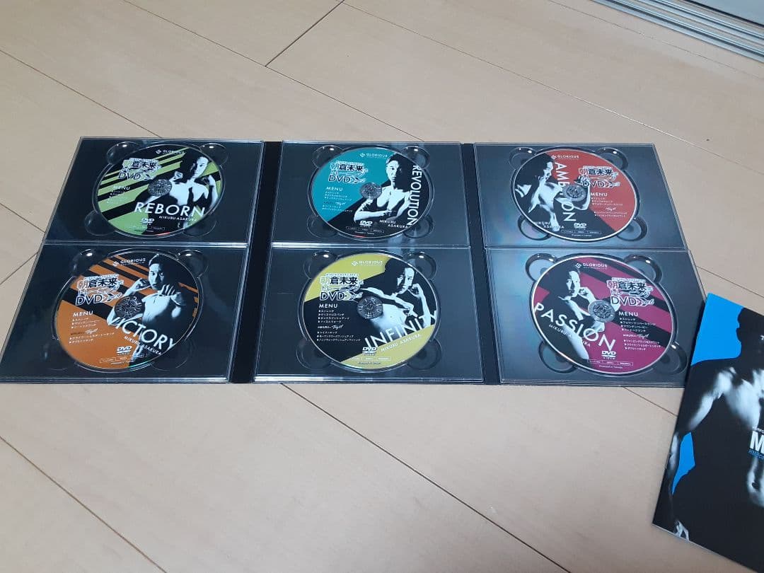 朝倉未来式トレーニングDVD