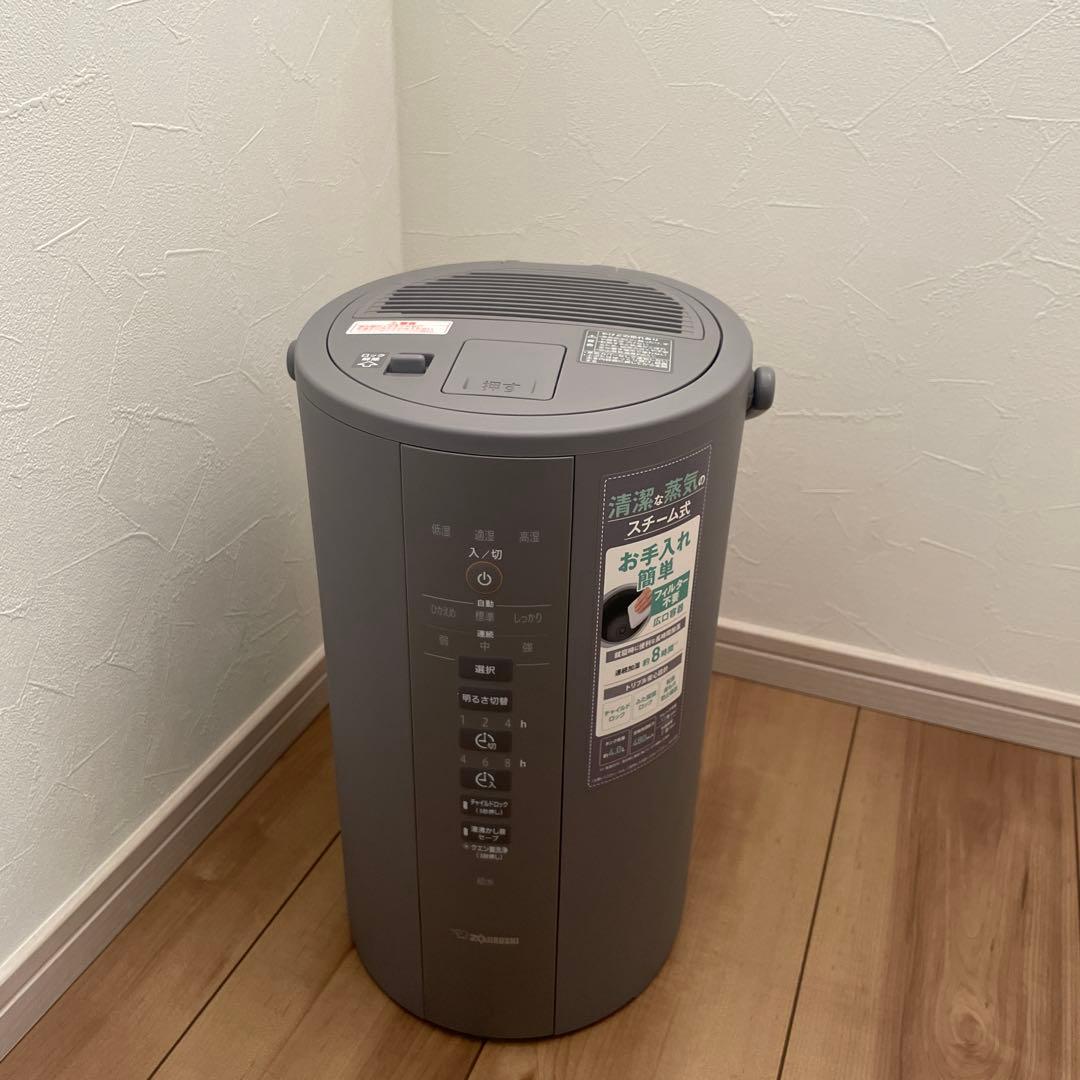 ト*ク様 ZOJIRUSHI スチーム式加湿器　EE-DD35.50型