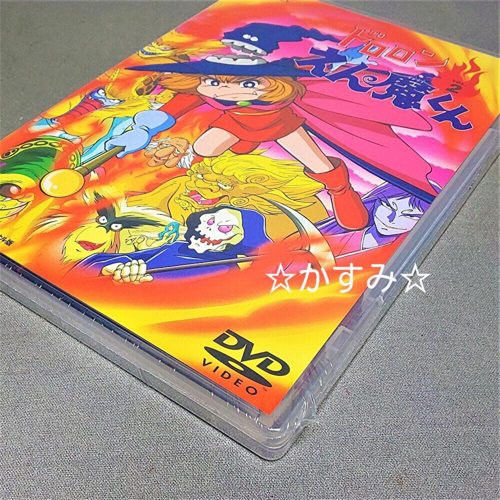 【新品未開封】ドロロンえん魔くん　Vol.2　DVD