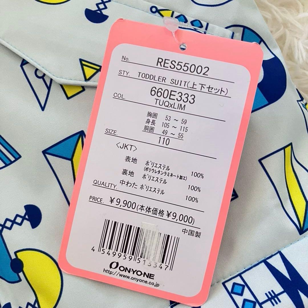 #D6✨新品RESSEDA✨スキー スノボ ウェア 上下 110 女の子 雪遊び