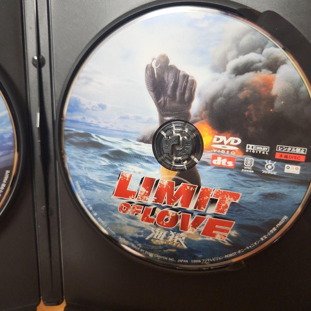 海猿 3作品 DVD