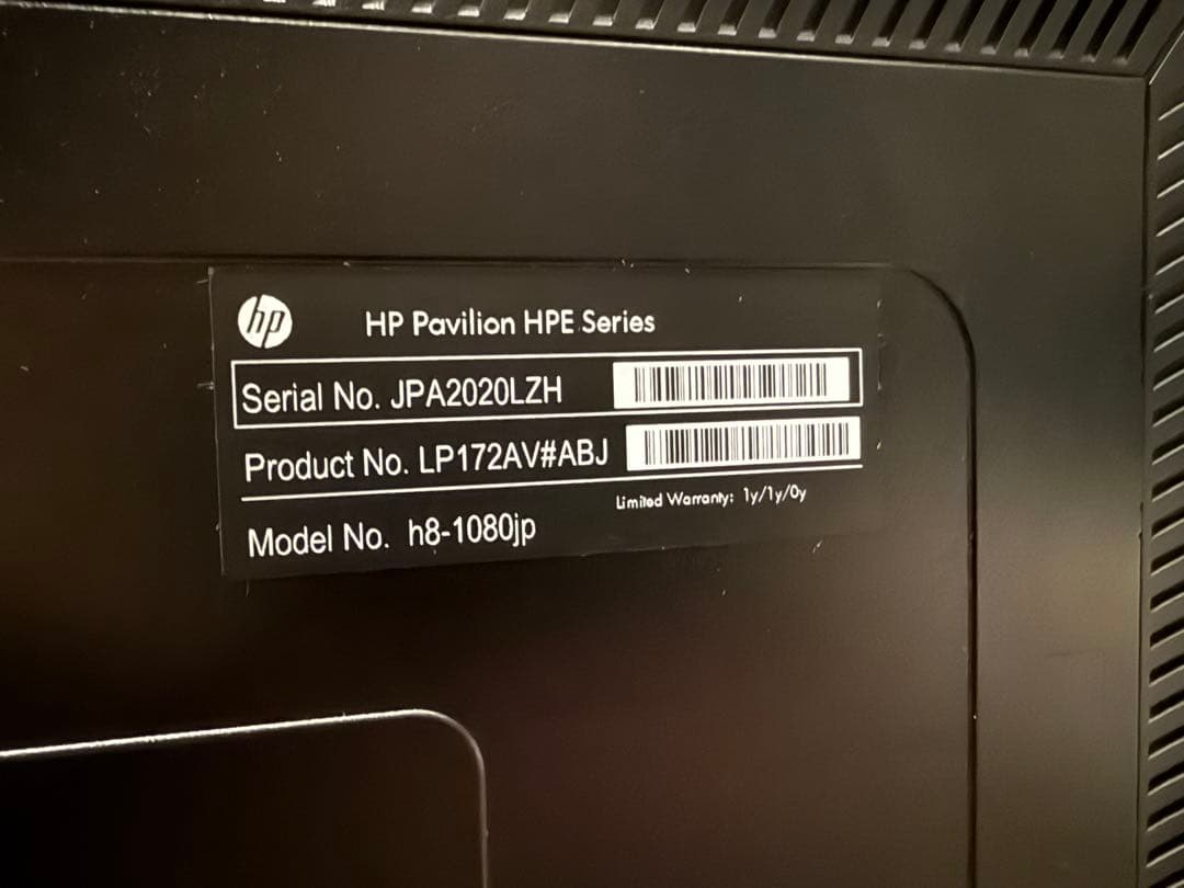 Pavilion PC h8-1080jp LP172AV デスクトップ