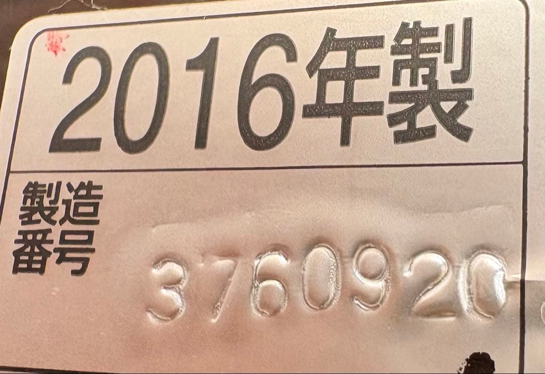 ZOJIRUSHI 圧力IHなべ EL-MA30 ブラウン 16年製