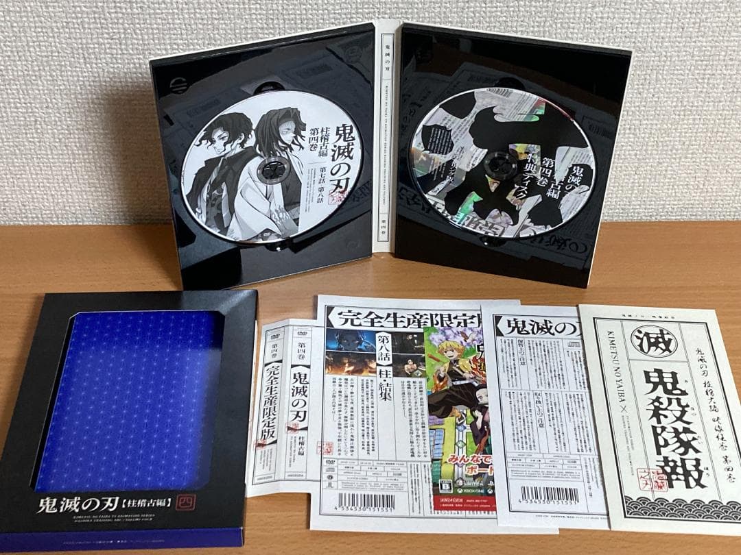 【収納BOX付き】DVD 鬼滅の刃 柱稽古編 1-4巻 全巻セット