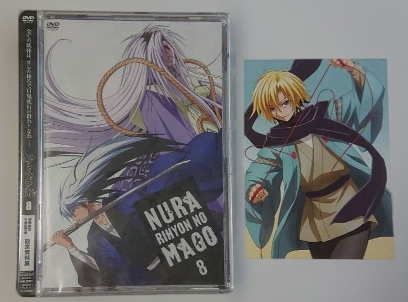 【未開封品】ぬらりひょんの孫 DVD 1期 全8巻セット