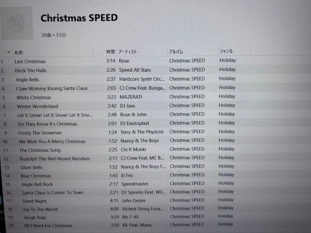 【美品帯付き】dancemania Christmas SPEED ダンスマニア