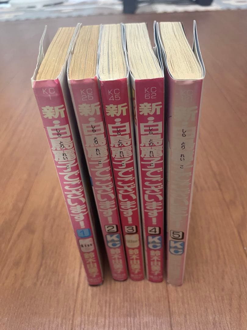 漫画セット売り