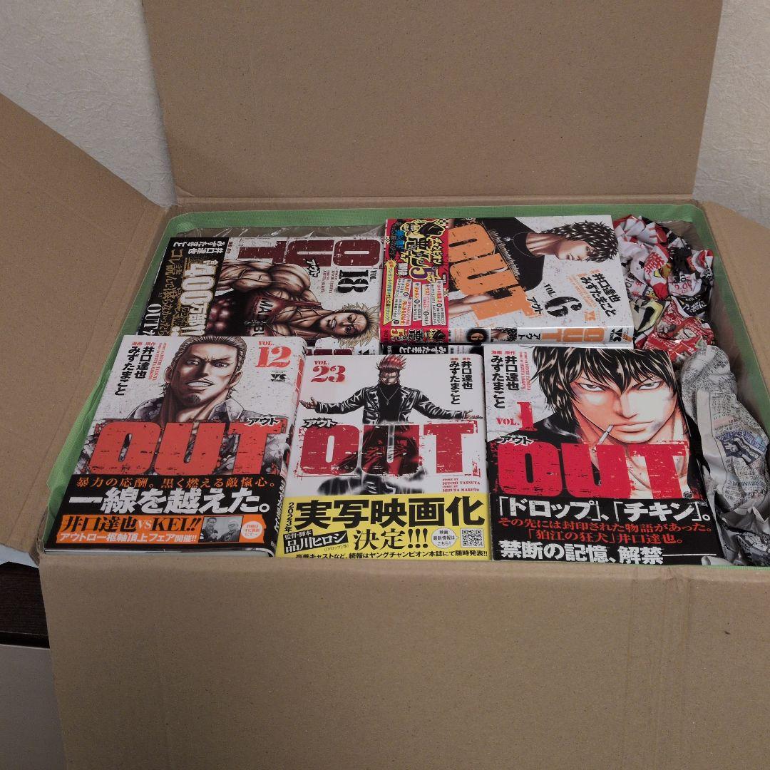 漫画OUT １巻〜２６巻